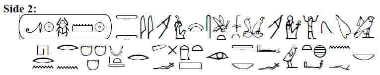 hieroglyphs on the Egyptian Obelisk - click to enlarge